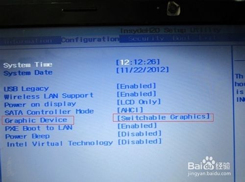 可用内存低于实际内存 可用内存低于实际内存