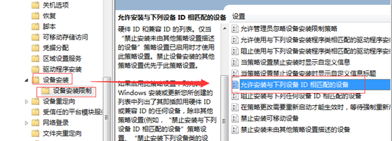 使电脑只识别自己的U盘