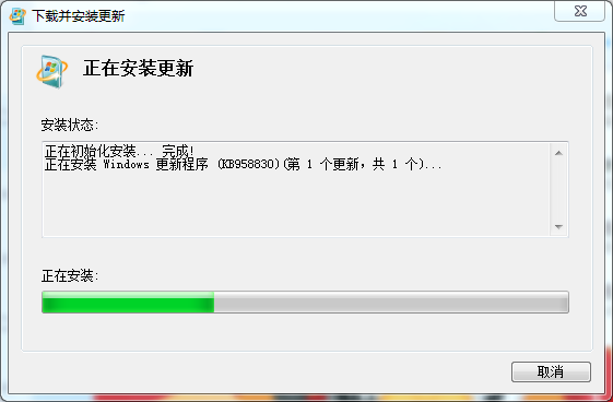 win7多用户远程桌面
