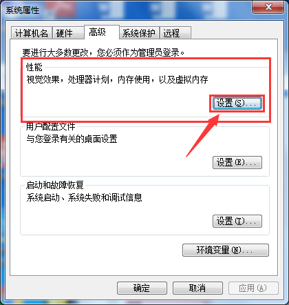 字体变淡看不清楚