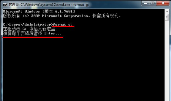 硬盘低级格式化