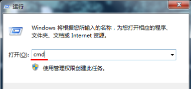 硬盘低级格式化