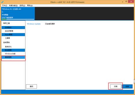 Window7升级补丁kb3146706 Window7升级补丁kb3146706