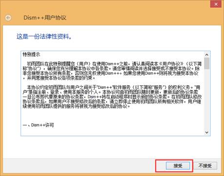 Window7升级补丁kb3146706 Window7升级补丁kb3146706