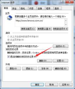 浏览器兼容性视图