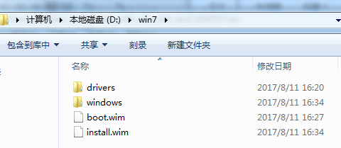 Win7镜像中封装usb3.0驱动