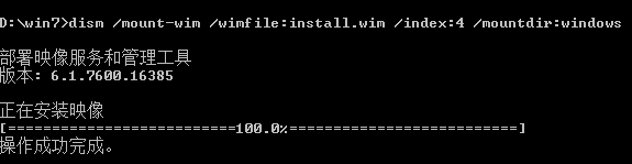 Win7镜像中封装usb3.0驱动