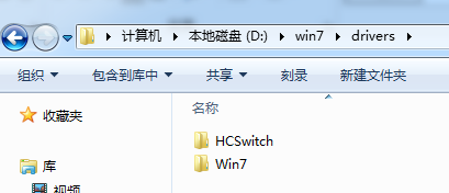 Win7镜像中封装usb3.0驱动