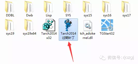 天正建筑软件破解