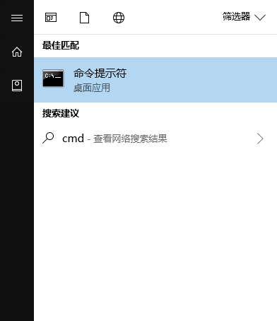 笔记本搭建无线WiFi
