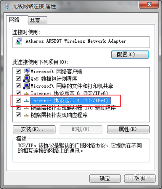 解决电脑连不上网
