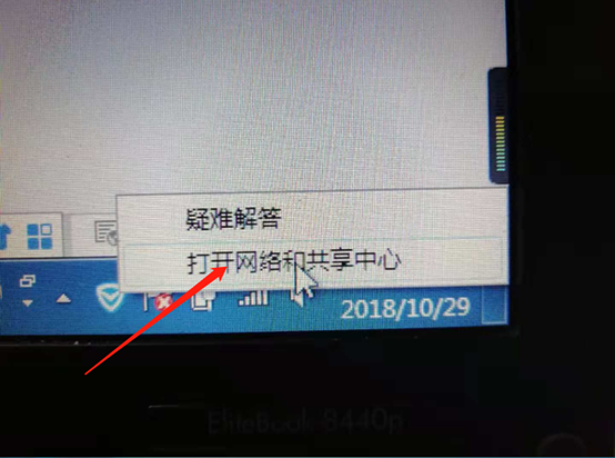 能连上wifi但不能上网