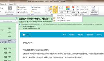 263企业邮箱管理