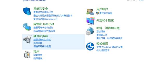 代理服务器没有响应