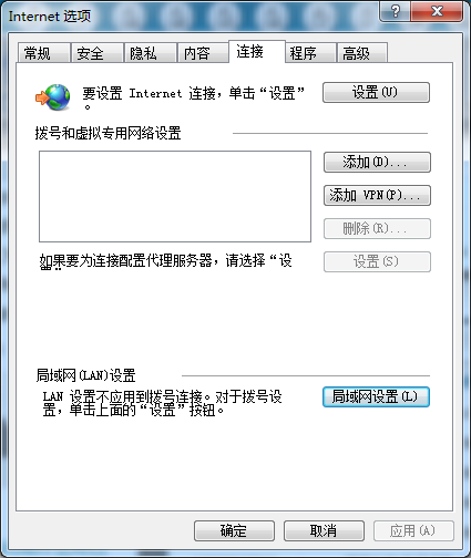 代理服务器没有响应