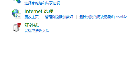 代理服务器没有响应