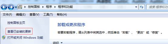 关闭升级Windows 10提醒
