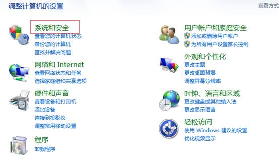 关闭升级Windows 10提醒