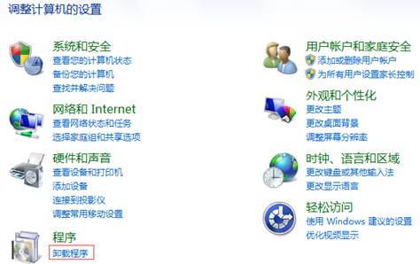 关闭升级Windows 10提醒