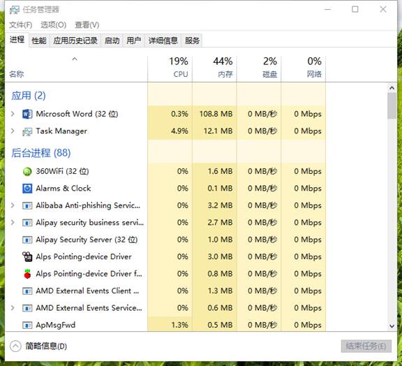 开始菜单和Cortana 无法工作
