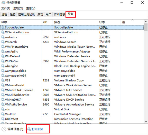 开始菜单和Cortana 无法工作
