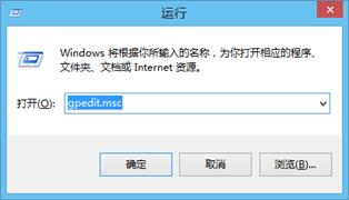 Window7/8/10家庭版添加组策略
