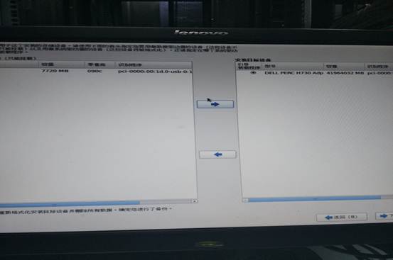 刀片服务器安装