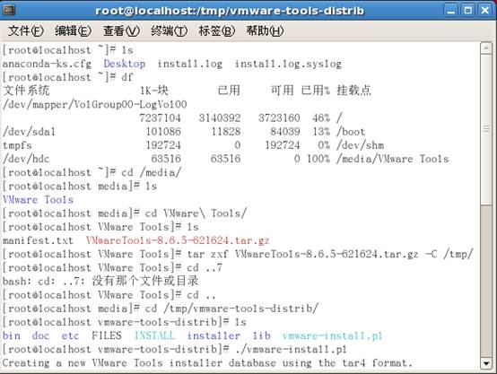 ESXi远程连接和系统安装