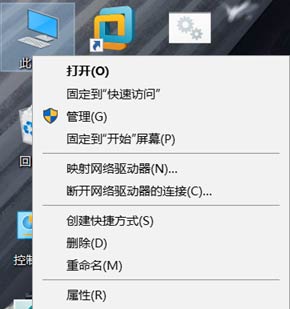 电脑开启上帝模式