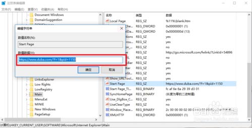 谷歌浏览器打开是毒霸网址大全