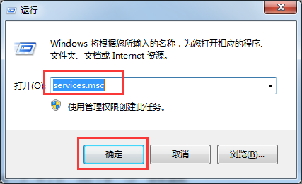 Win7 防止注册表被修改