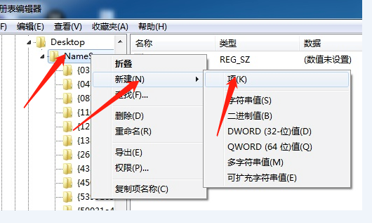 恢复回收站删除的文件