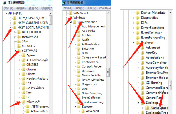 恢复回收站删除的文件