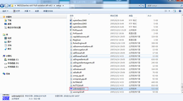 打印机安装驱动异常