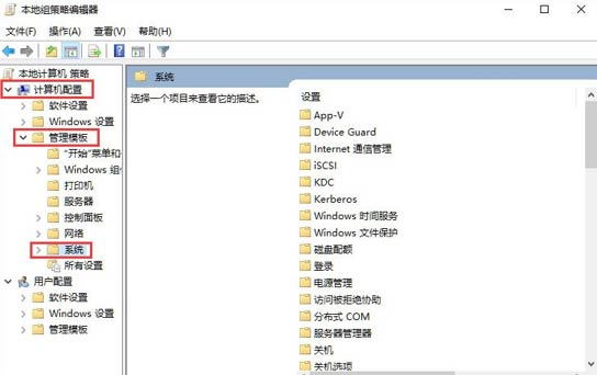快速开机设置 快速开机设置
