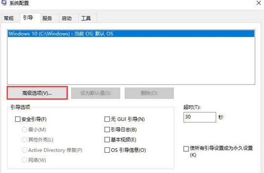 快速开机设置 快速开机设置