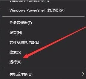 快速开机设置 快速开机设置