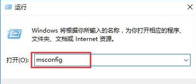 快速开机设置 快速开机设置