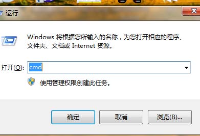 网络显示黄色感叹号