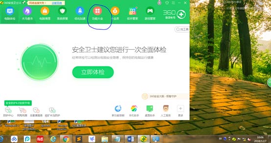 网络显示黄色感叹号
