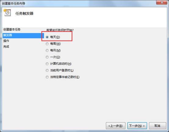 Win7设置每天自动开机 Win7设置每天自动开机