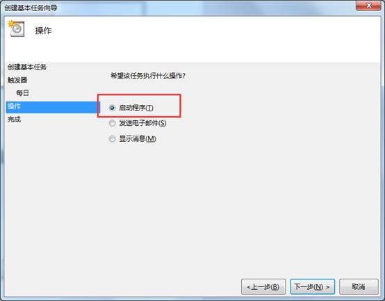 Win7设置每天自动开机 Win7设置每天自动开机