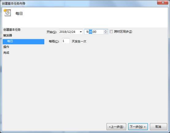 Win7设置每天自动开机 Win7设置每天自动开机
