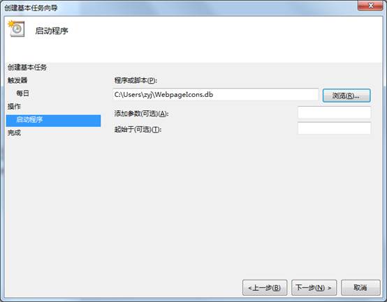 Win7设置每天自动开机 Win7设置每天自动开机