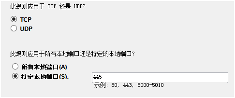 检查防火墙是否开启 检查防火墙是否开启
