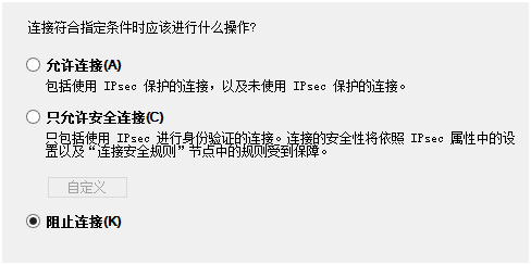 检查防火墙是否开启 检查防火墙是否开启