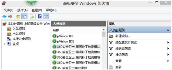 检查防火墙是否开启 检查防火墙是否开启