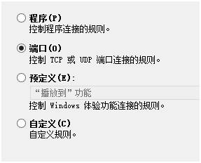 检查防火墙是否开启 检查防火墙是否开启