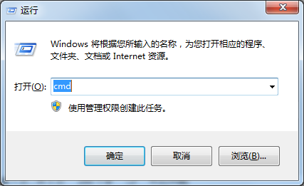 Win7导出systeminfo信息方法