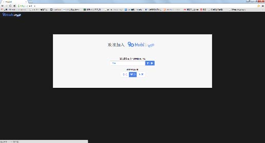 视屏会议解决方案